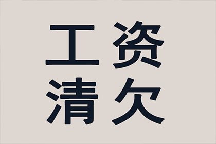 助力医药公司追回400万药品款